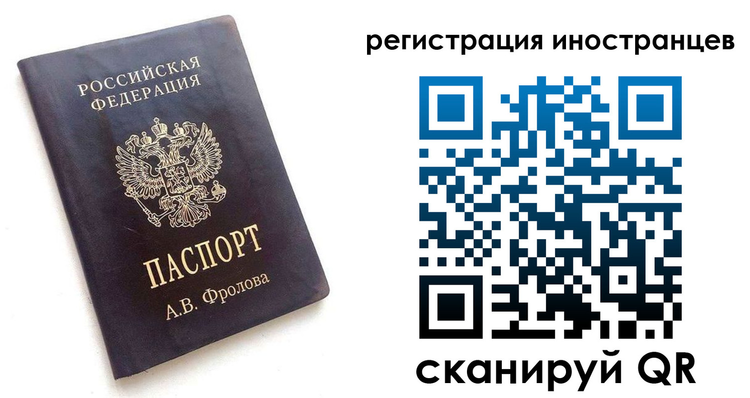 где прописаться в Уссурийске